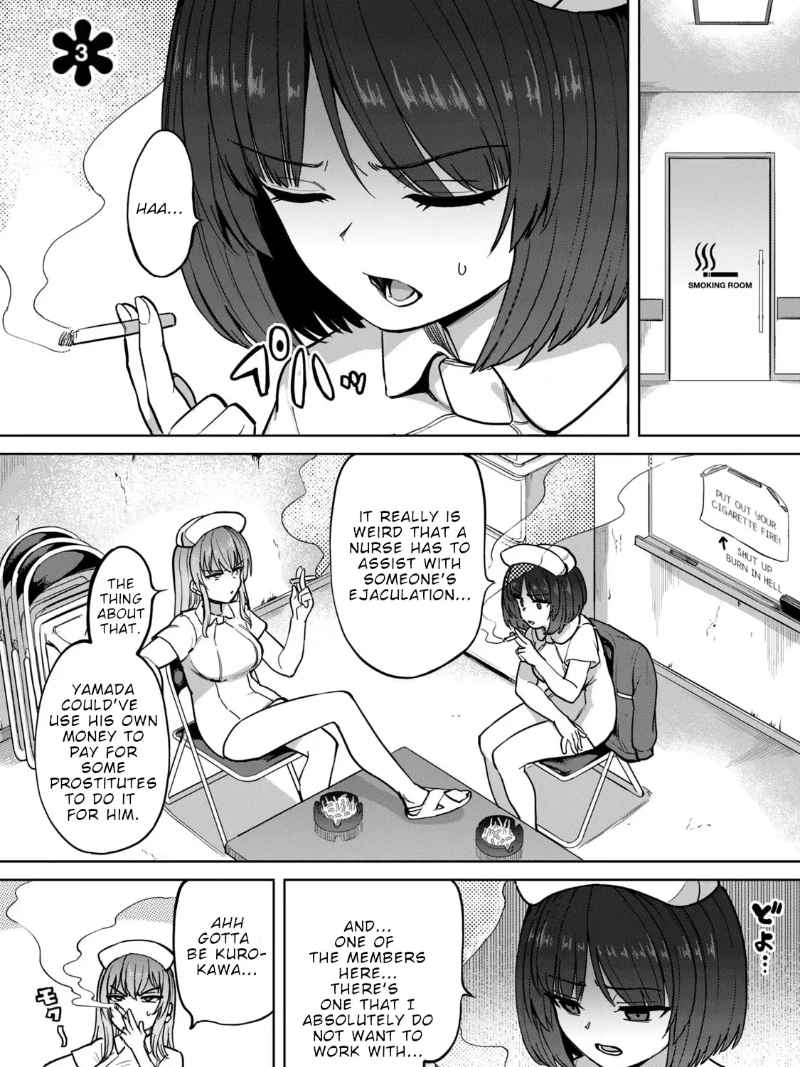 Semen Extraction Ward (All-Ages Version) - Page 1