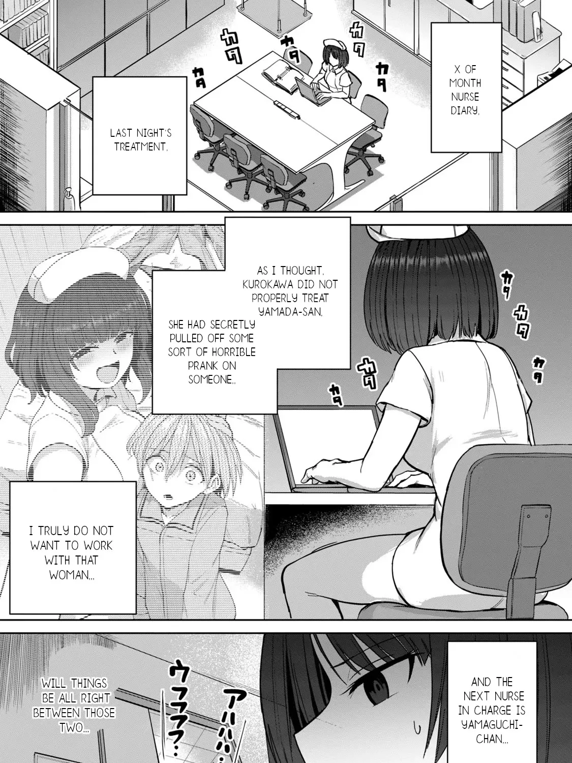 Semen Extraction Ward (All-Ages Version) - Page 1