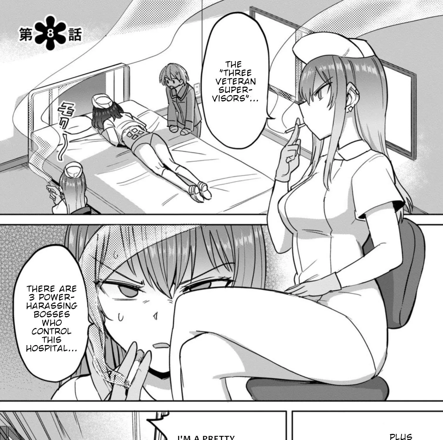 Semen Extraction Ward (All-Ages Version) - Page 1