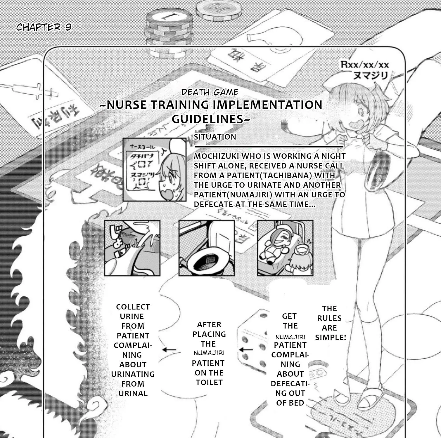 Semen Extraction Ward (All-Ages Version) - Page 1