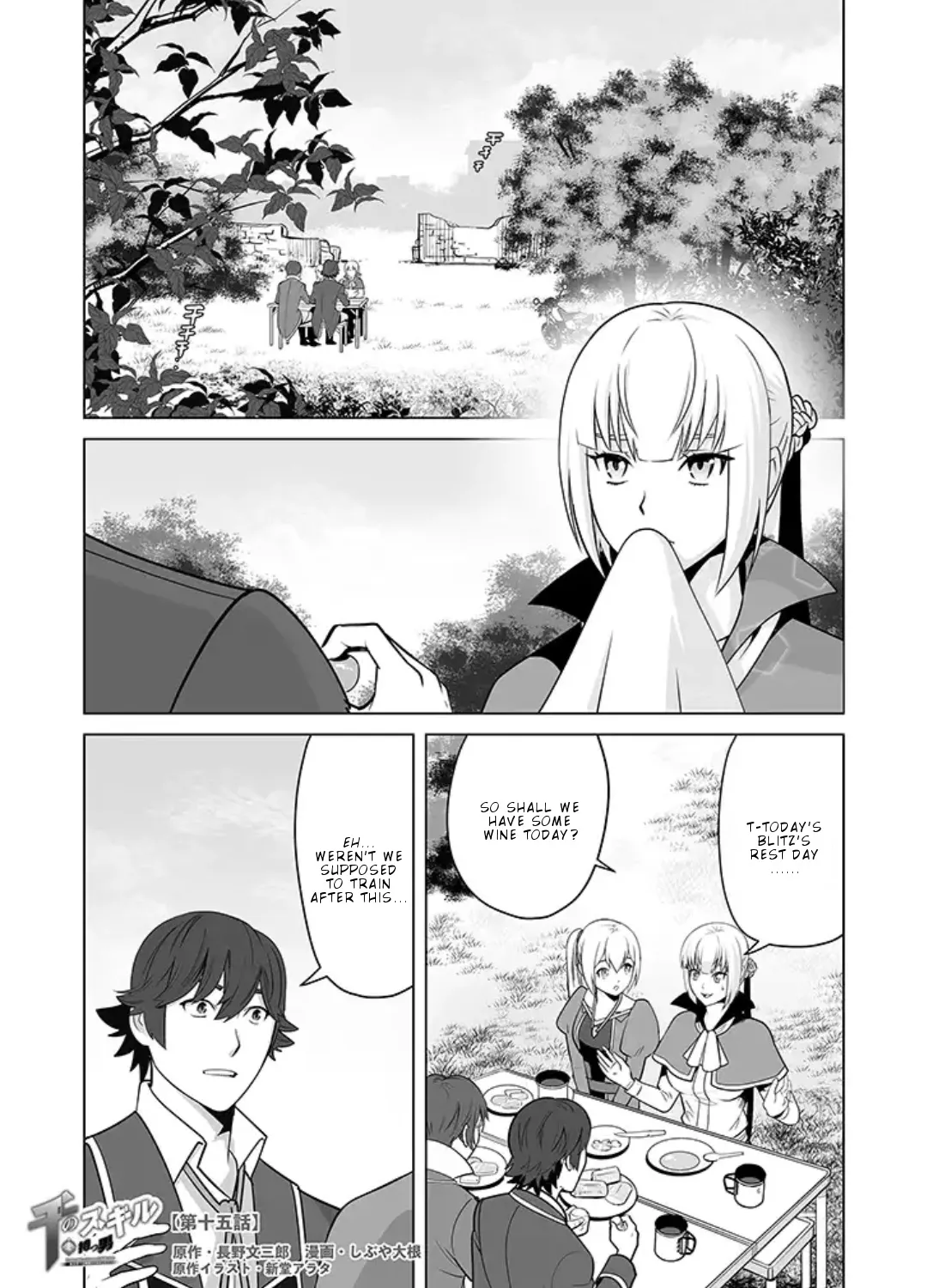 Sen No Sukiru O Motsu Otoko - Page 2