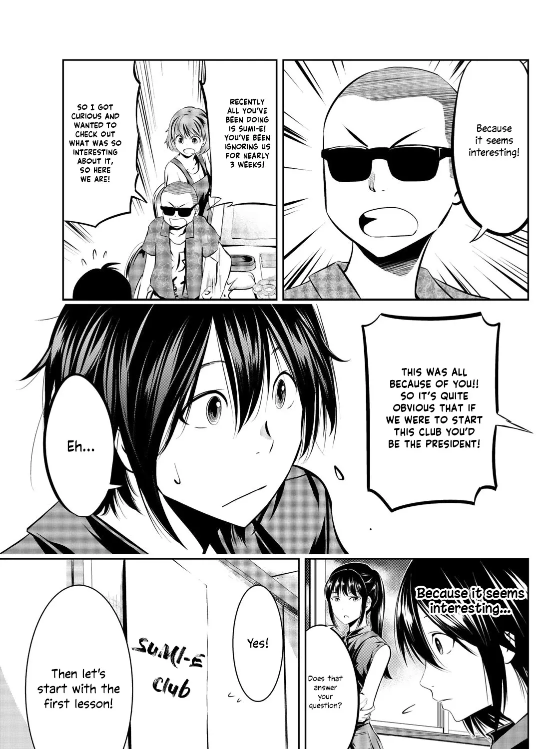 Sen wa, Boku wo Egaku - Page 6