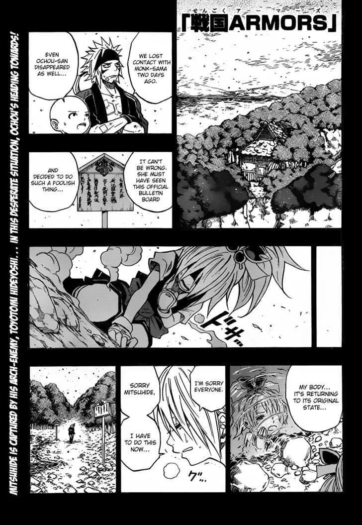 Sengoku Armors - Page 1