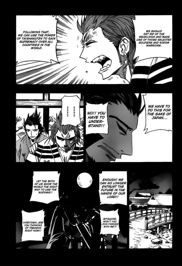 Sengoku Armors - Page 13