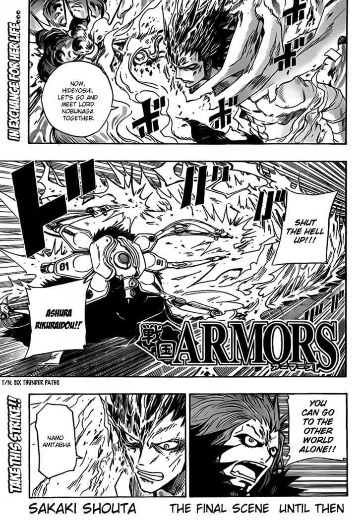 Sengoku Armors - Page 1