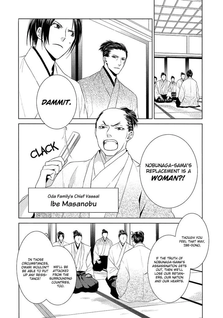 Sengoku Blood - Bara no Keiyaku Chapter 2 page 4 - MangaKakalot