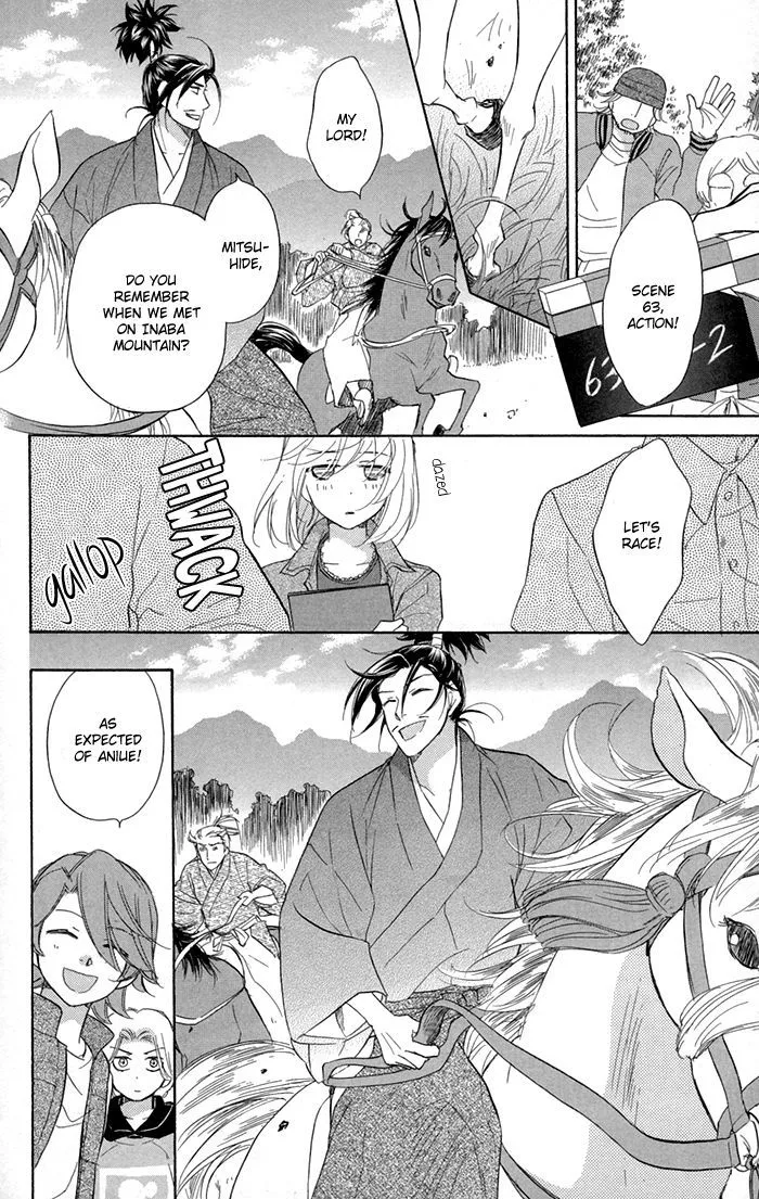 Sengoku Danshi Hana no Ran Chapter 17 page 4 - MangaKakalot