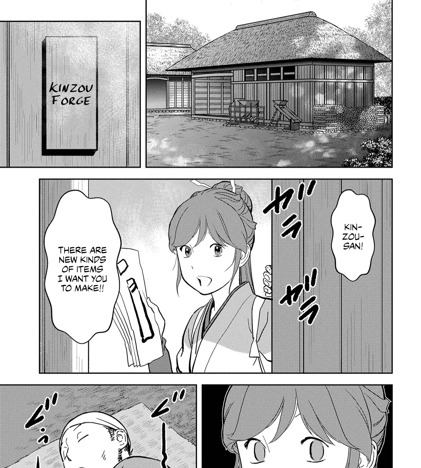 Sengoku Komachi Kuroutan: Noukou Giga - Page 5