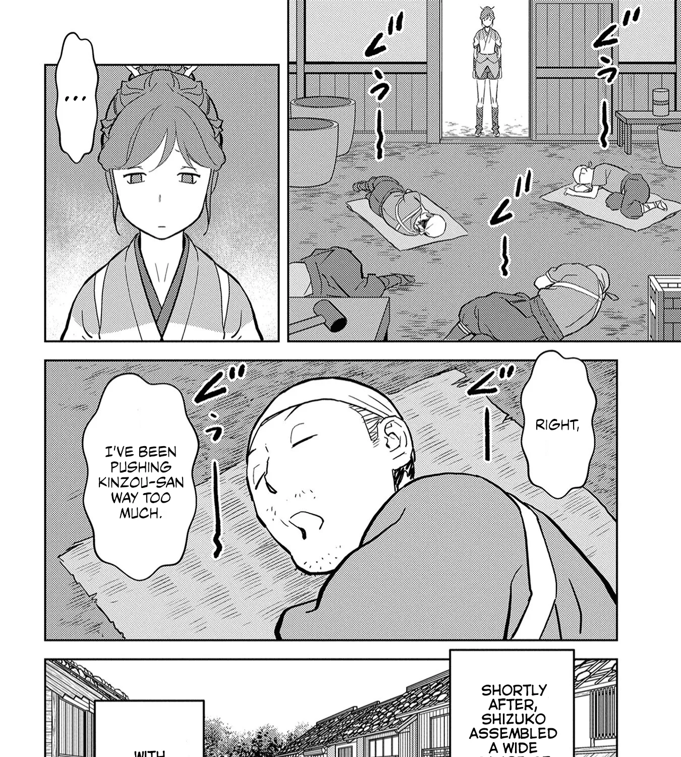 Sengoku Komachi Kuroutan: Noukou Giga - Page 7