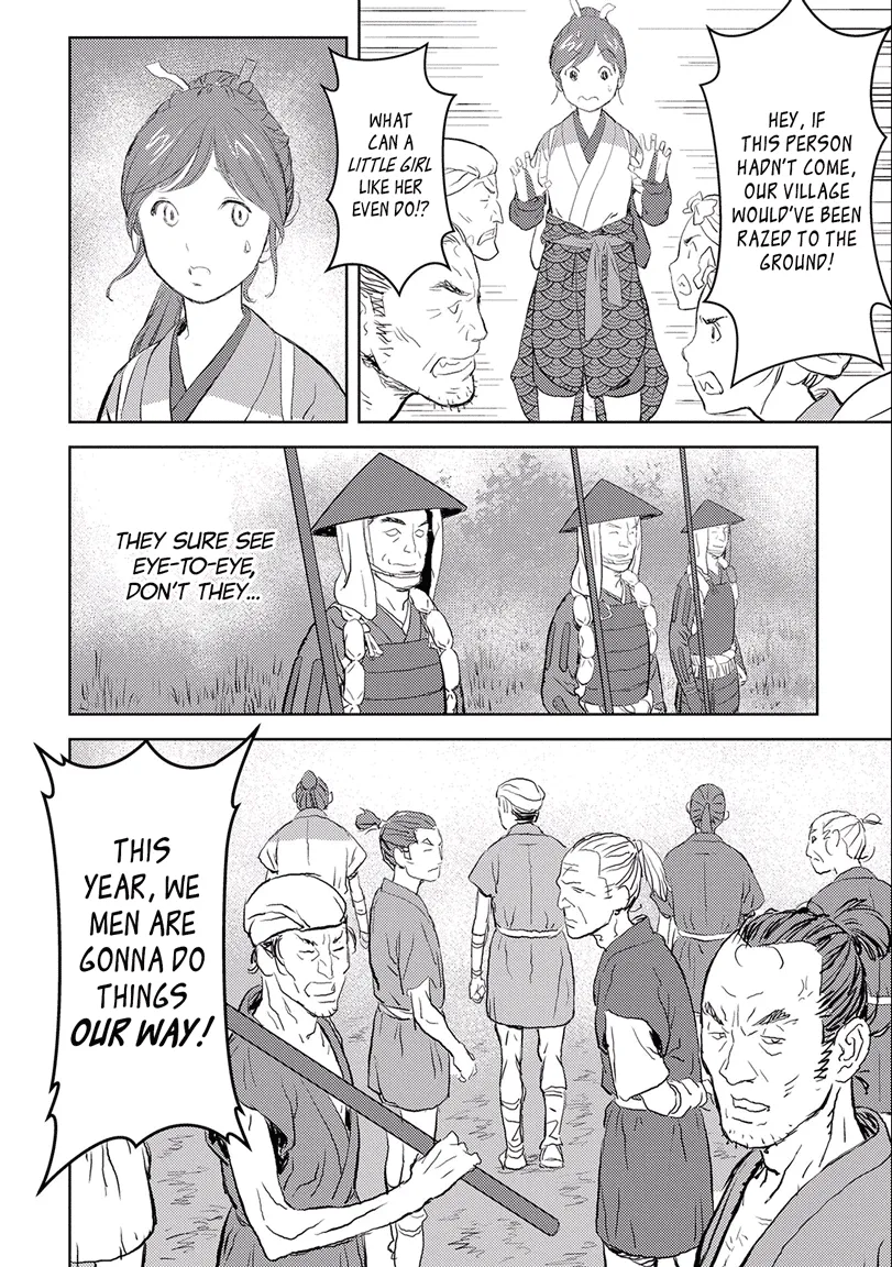 Sengoku Komachi Kuroutan: Noukou Giga - Page 7