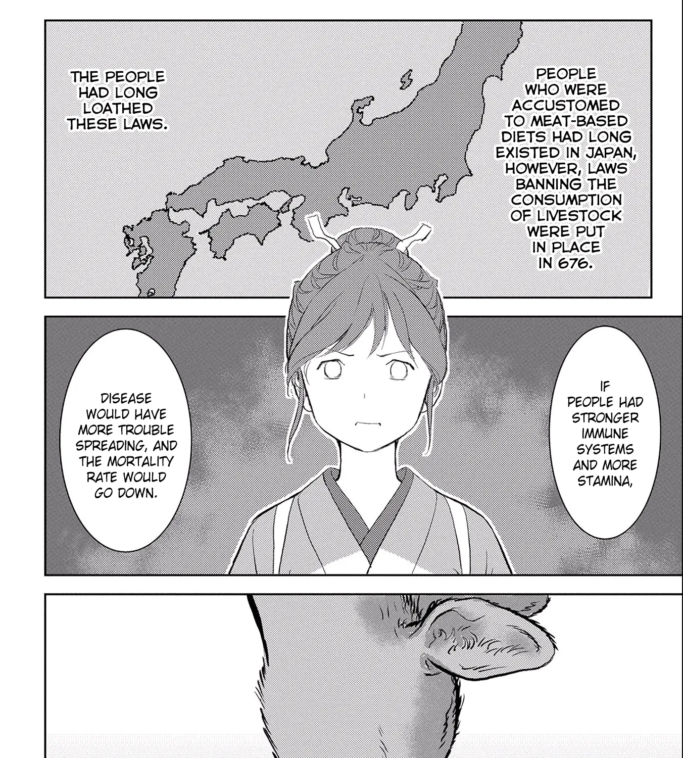 Sengoku Komachi Kuroutan: Noukou Giga - Page 35