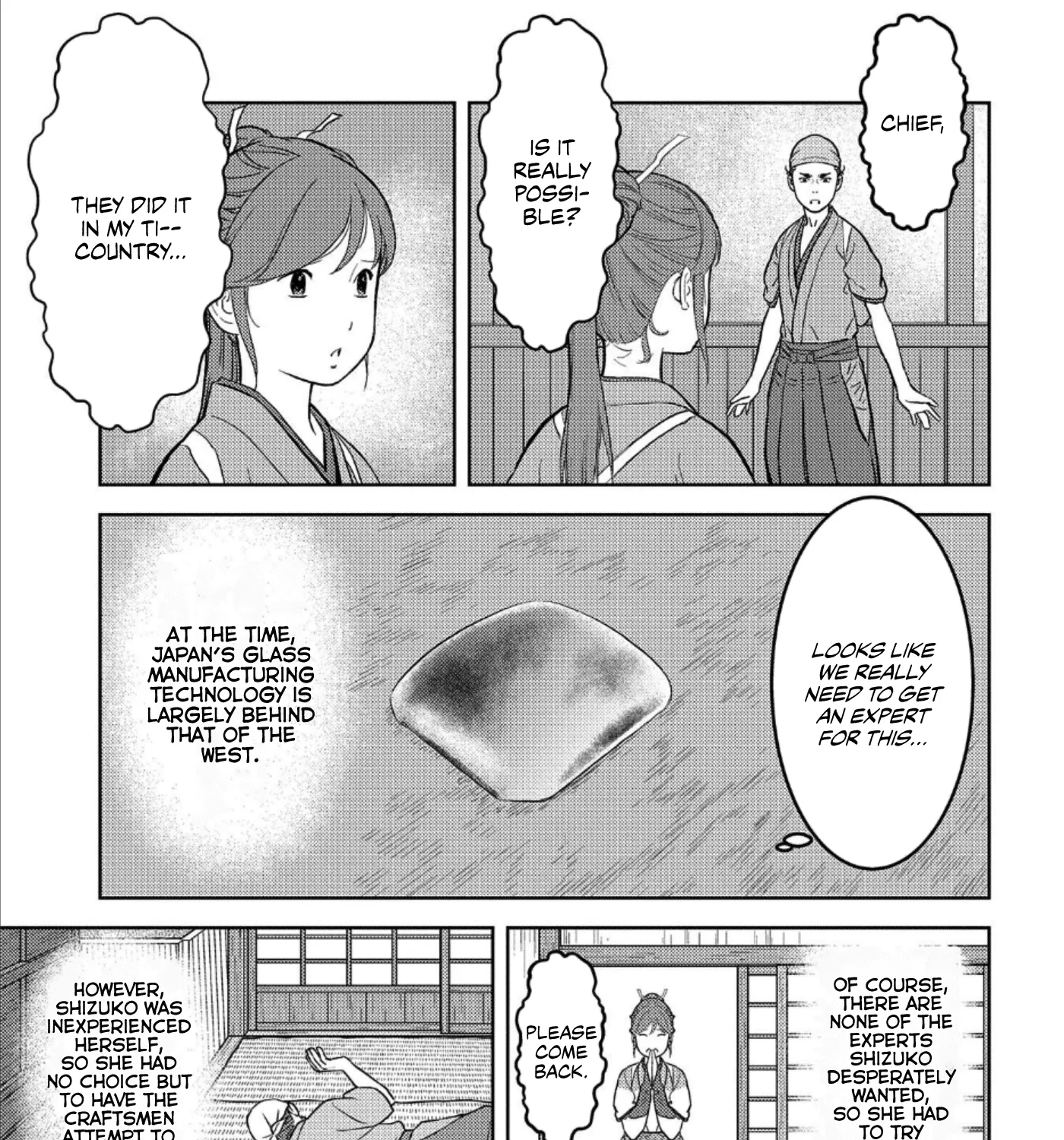 Sengoku Komachi Kuroutan: Noukou Giga - Page 43