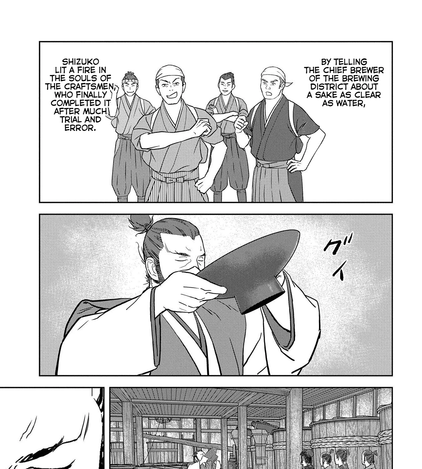 Sengoku Komachi Kuroutan: Noukou Giga - Page 17