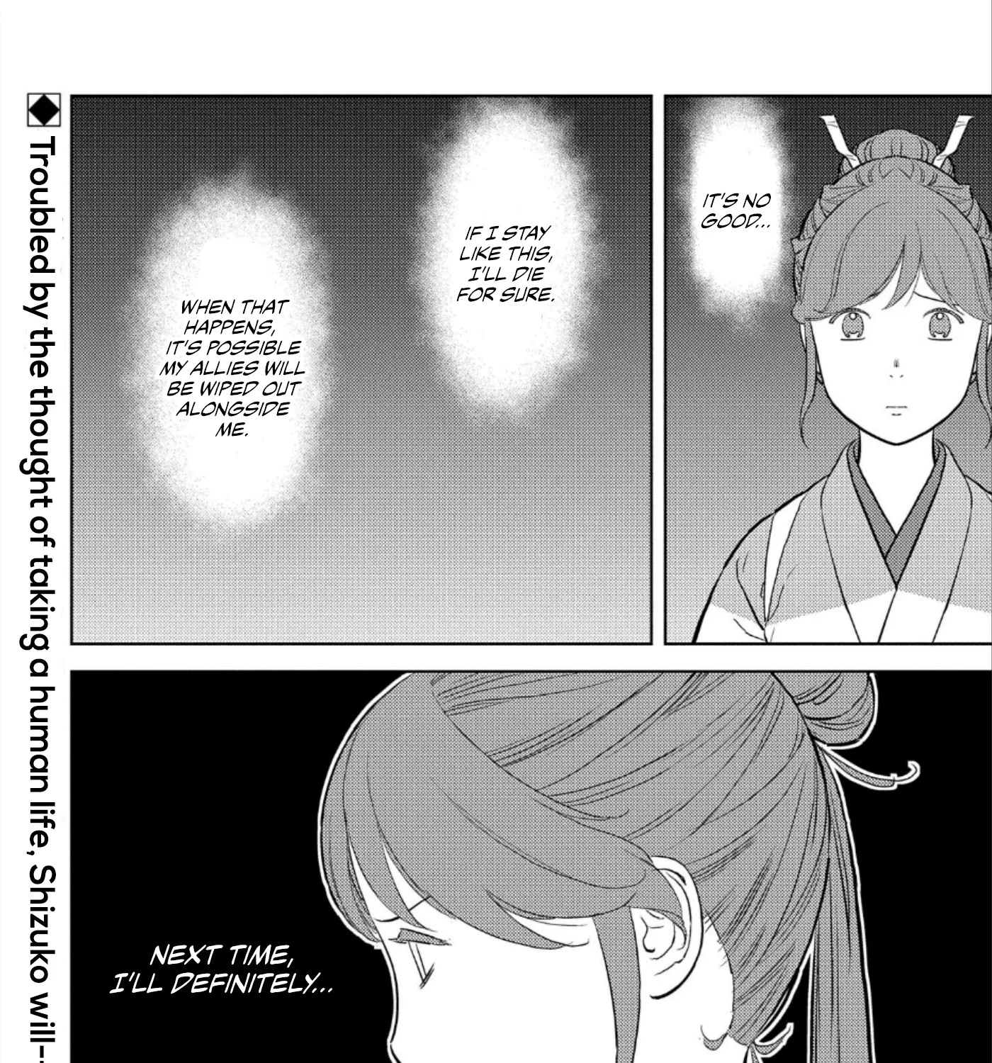 Sengoku Komachi Kuroutan: Noukou Giga Chapter 43 page 64 - MangaKakalot