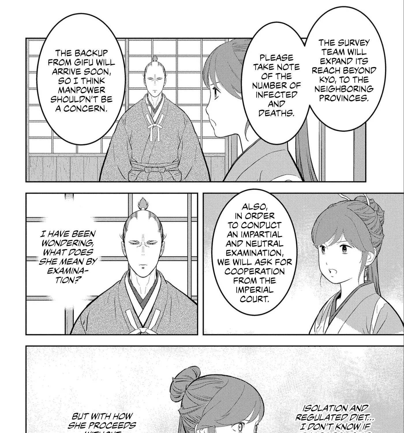 Sengoku Komachi Kuroutan: Noukou Giga - Page 45