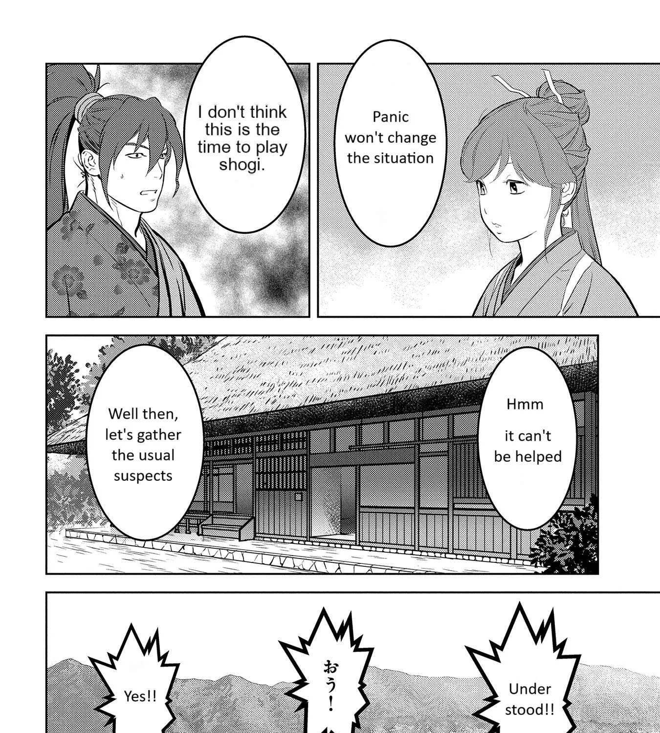 Sengoku Komachi Kuroutan: Noukou Giga - Page 17