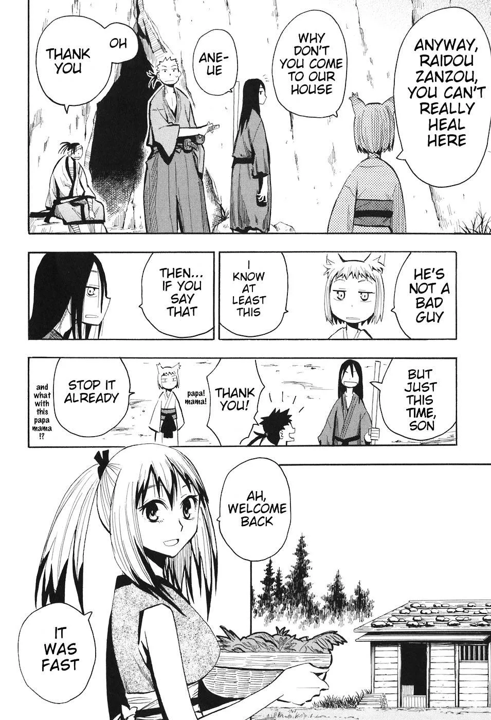 Sengoku Youko - Page 12