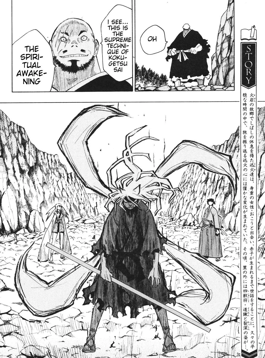 Sengoku Youko - Page 6