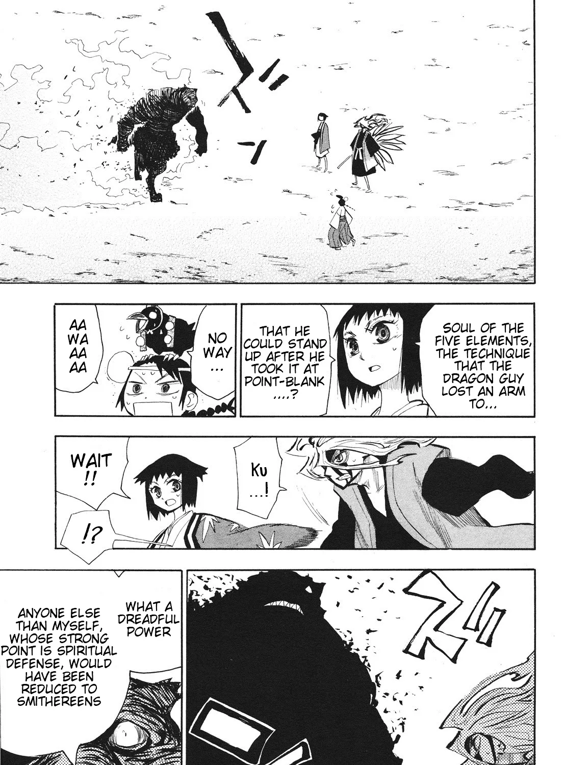 Sengoku Youko - Page 4