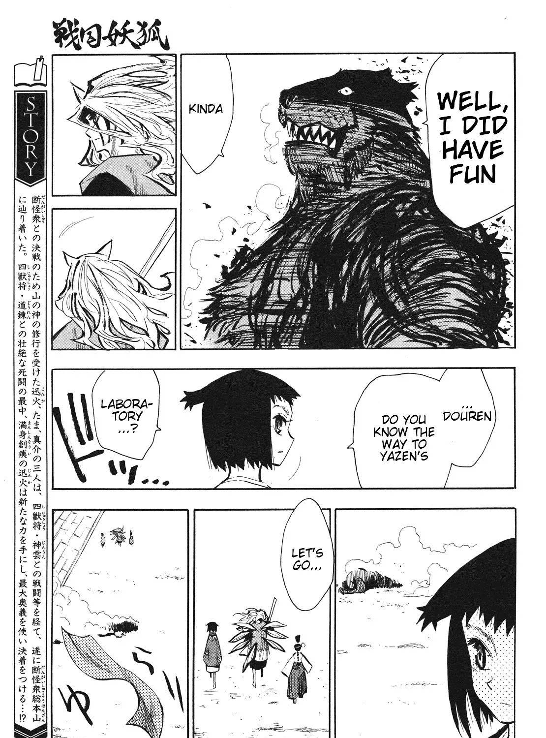 Sengoku Youko - Page 8