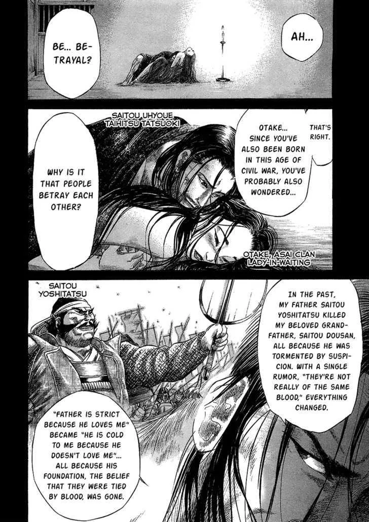 Sengoku Chapter 25 page 2 - MangaKakalot