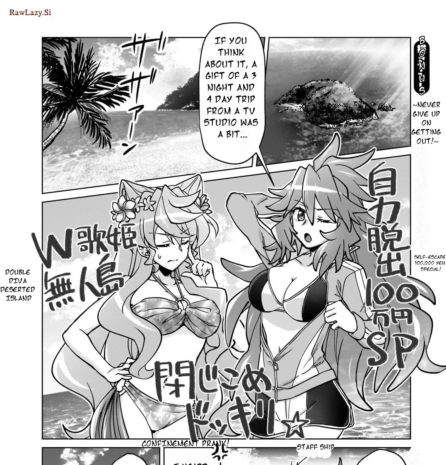 Senki Kanshoku Symphogear ~Shirabemeshi~ Chapter 26.5 page 3 - MangaNato