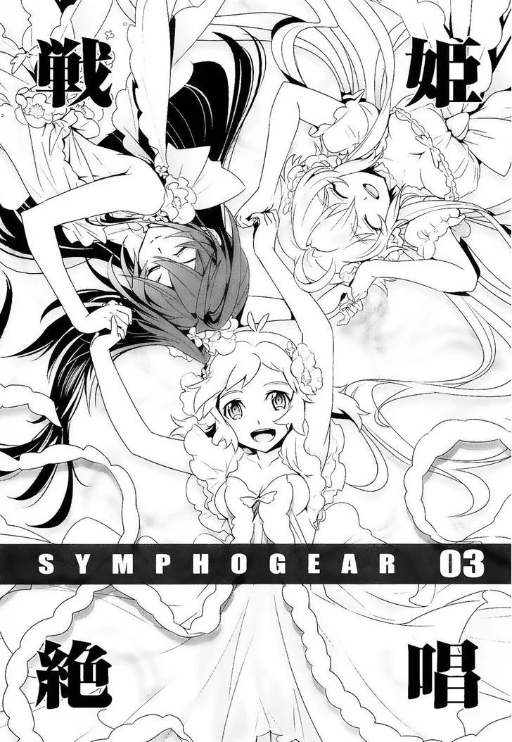 Senki Zesshou Symphogear Chapter 11 page 4 - MangaKakalot