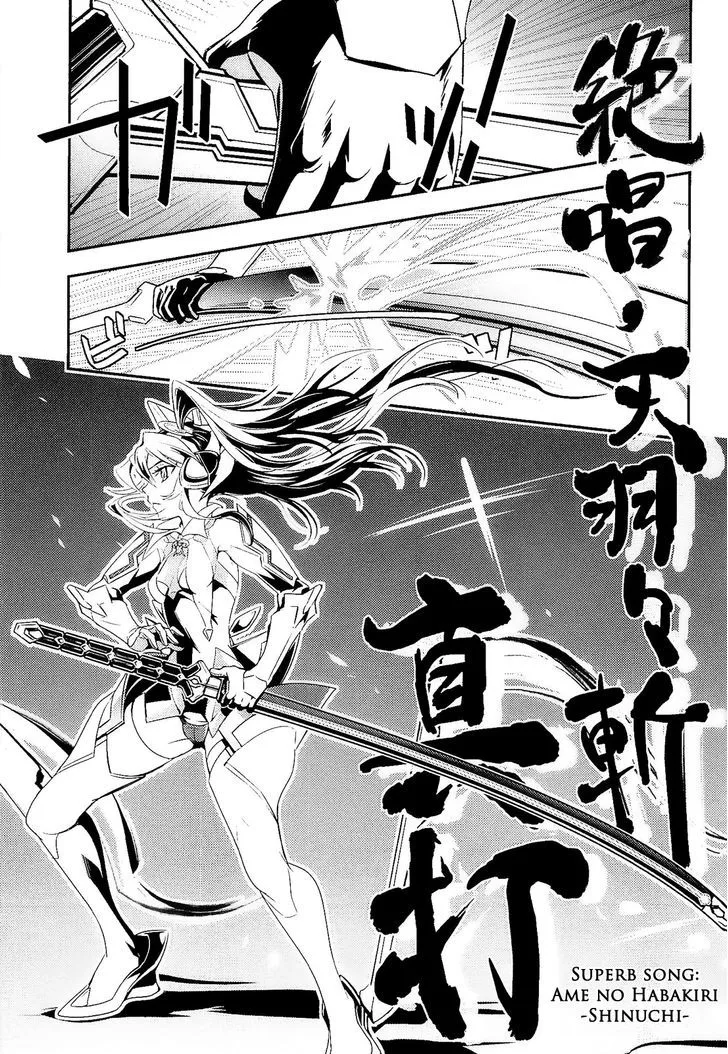 Senki Zesshou Symphogear Chapter 12 page 18 - MangaNelo