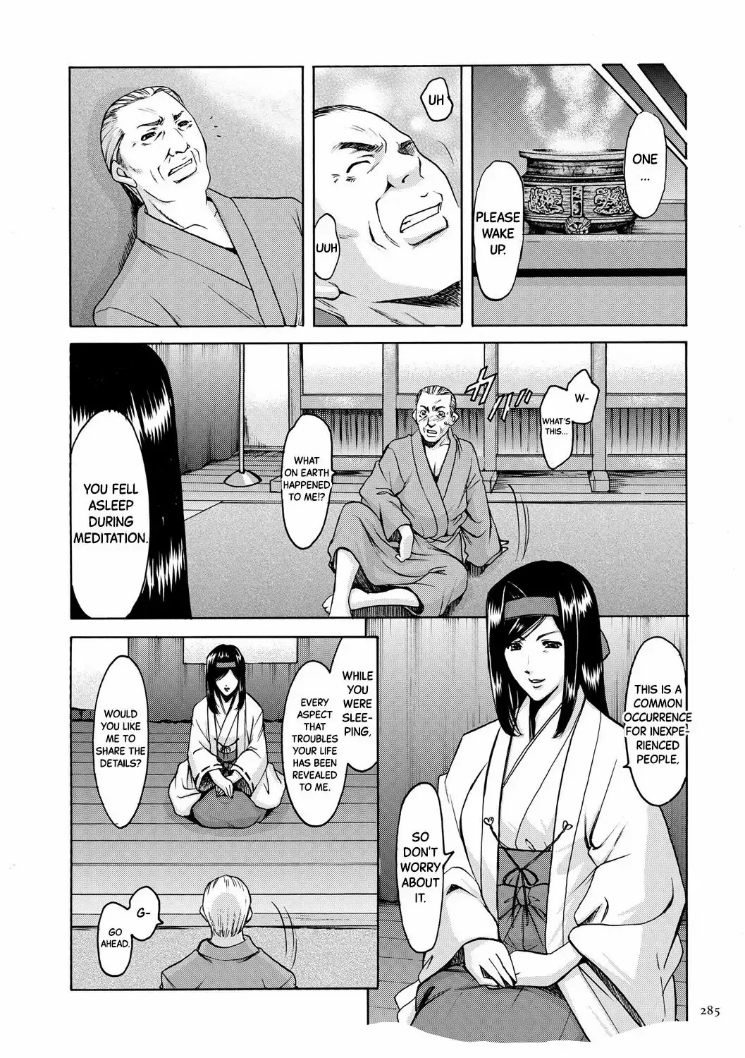 Sennyu Tsuma Satomi Kiroku Chapter 1 page 7 - MangaKakalot