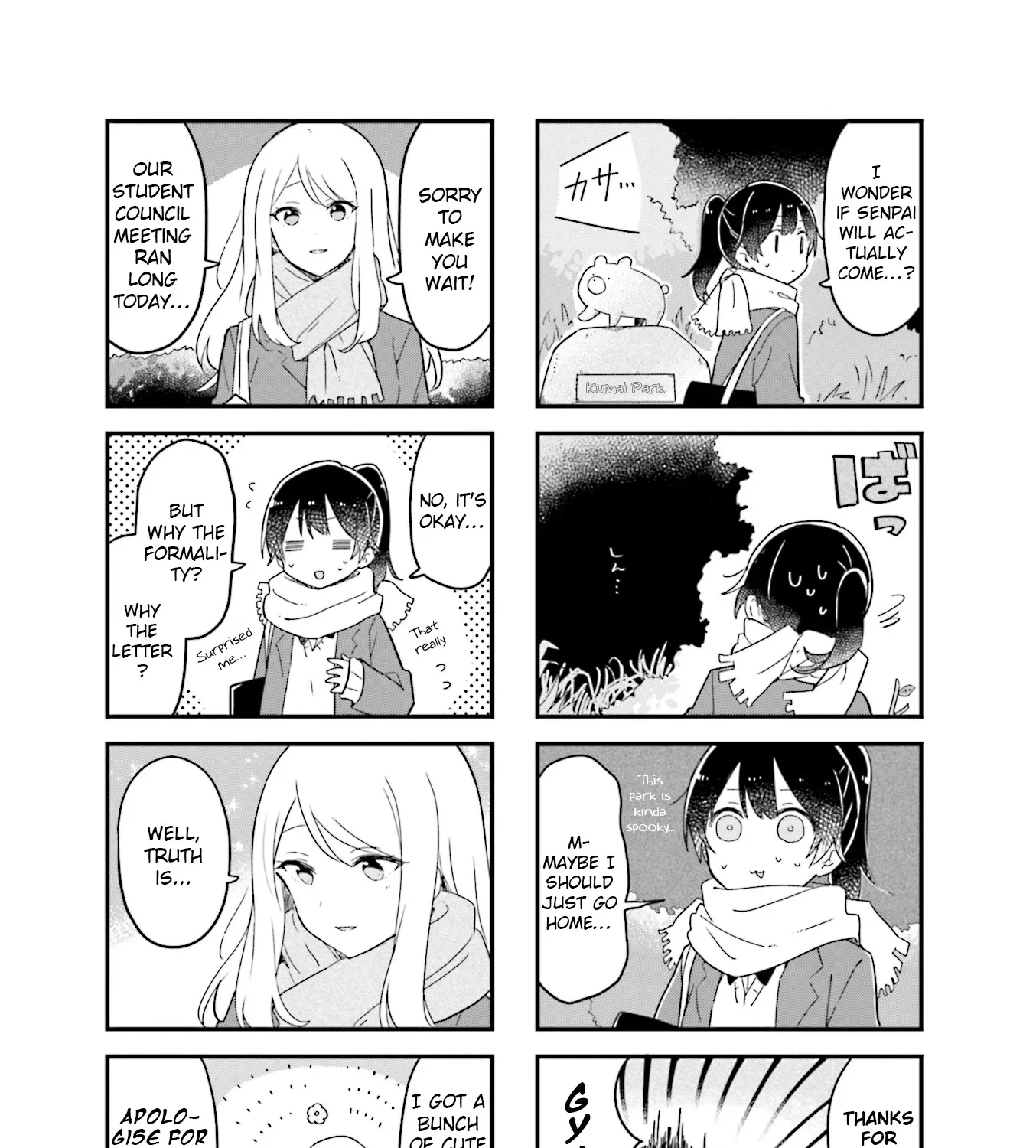 Senpai Ga Oyobidesu! - Page 4