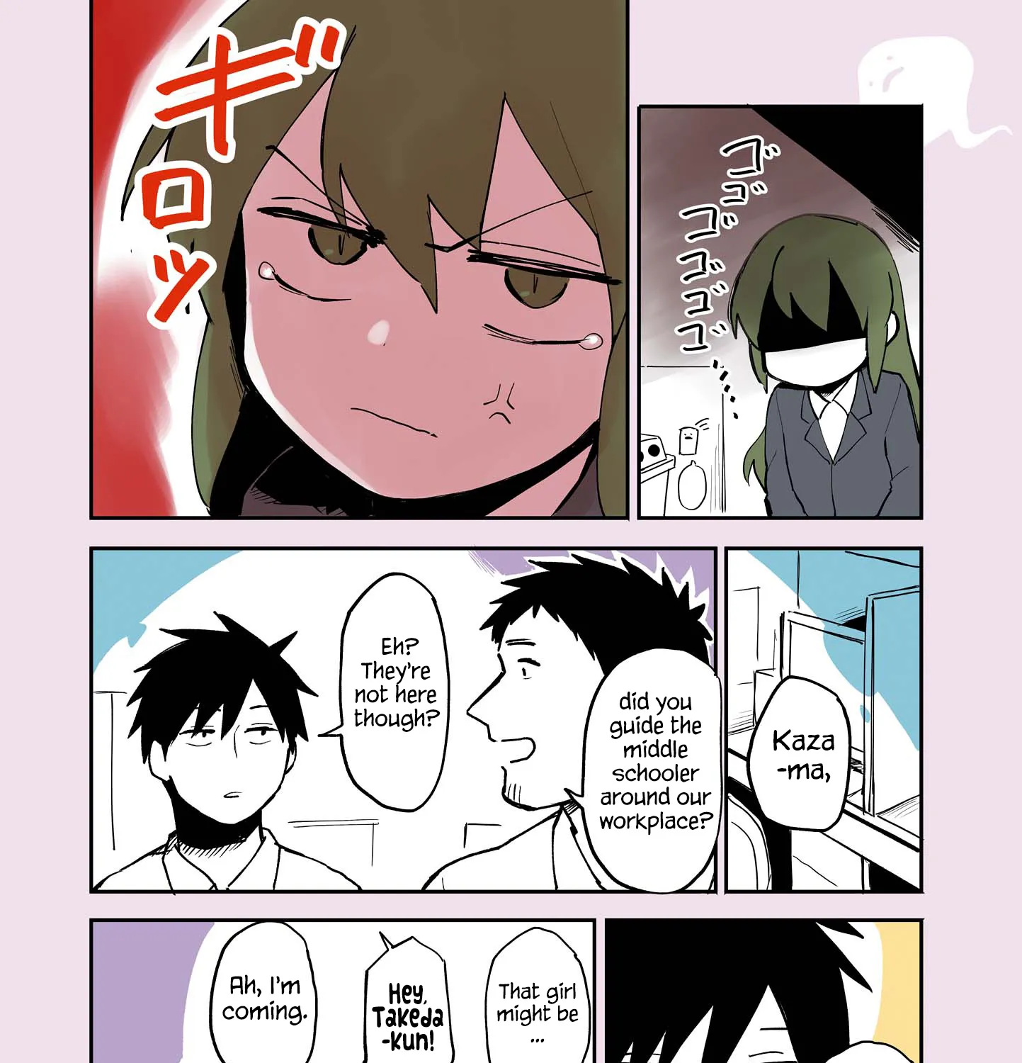 Senpai Ga Urusai Kouhai No Hanashi - Page 18