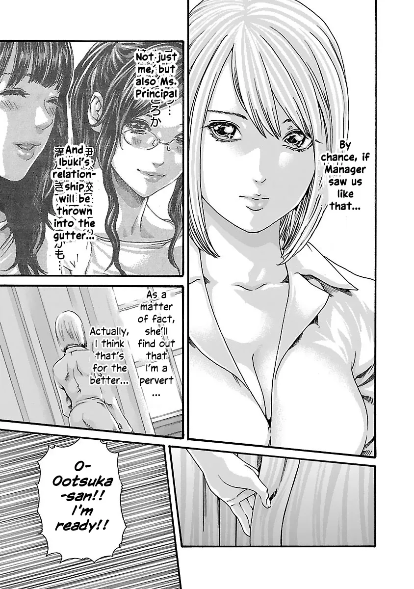 Sense - Page 5