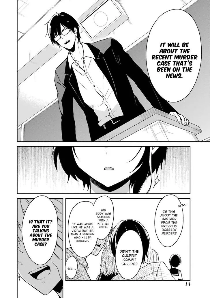 Sensei no yasashi koroshi kata - Page 16