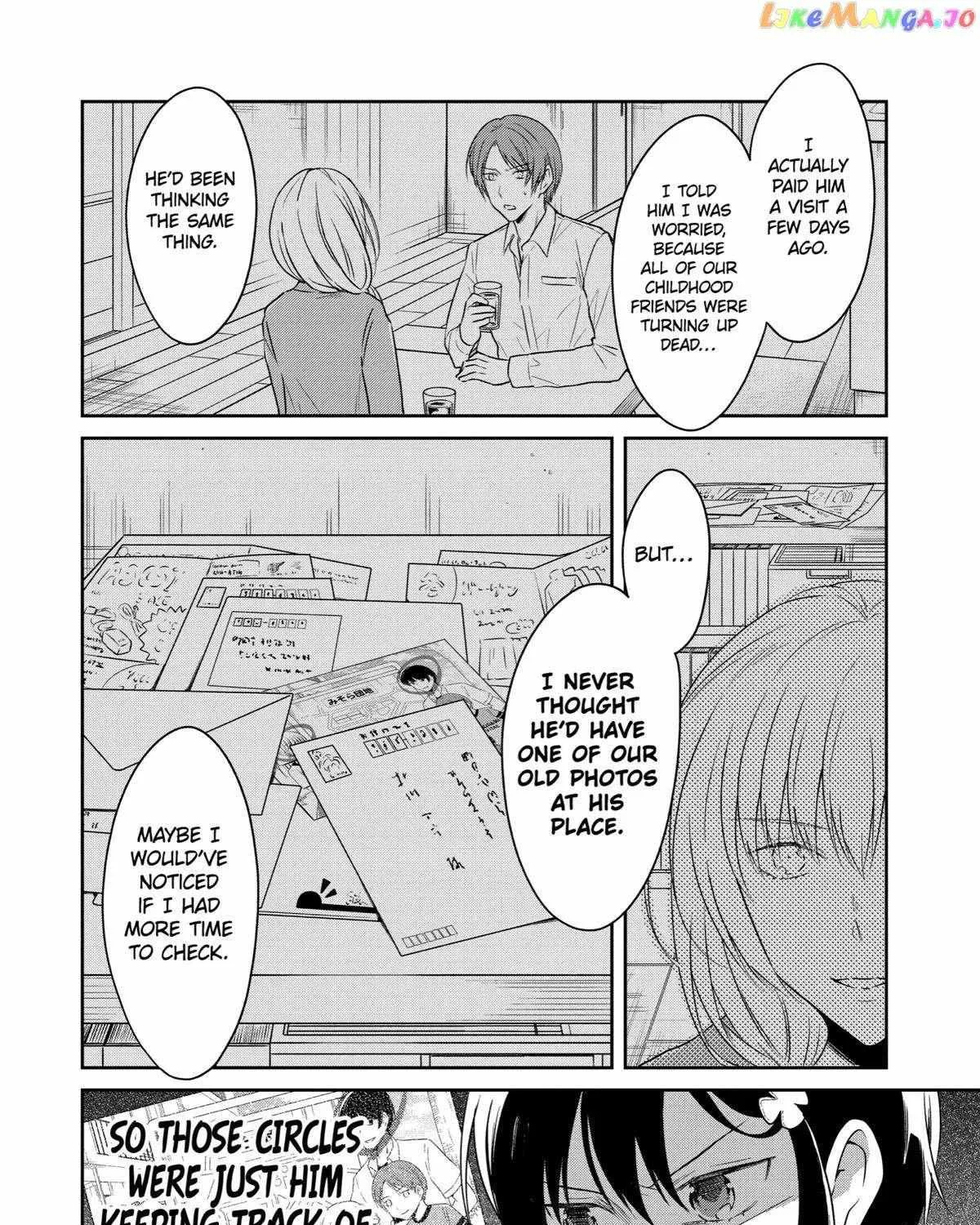 Sensei no yasashi koroshi kata - Page 34