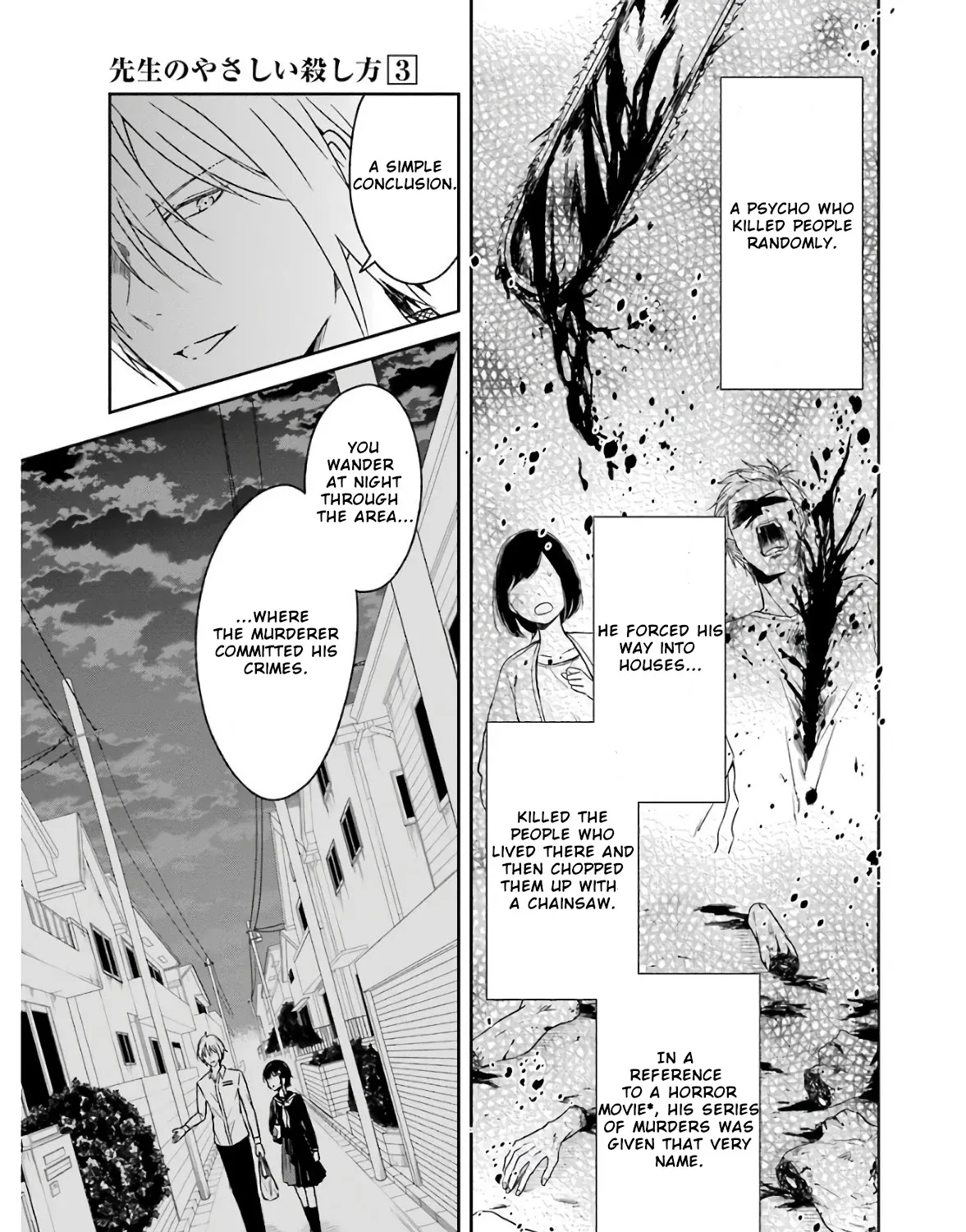 Sensei no yasashi koroshi kata - Page 16