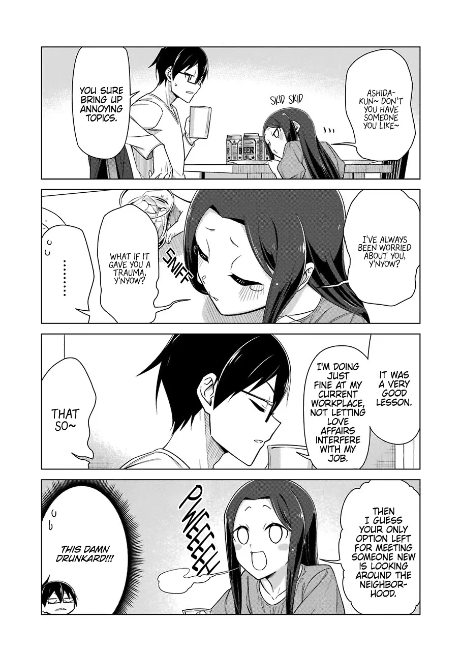 Sensei, Ore ni Kamawazu Itte Kudasai!! - Page 6