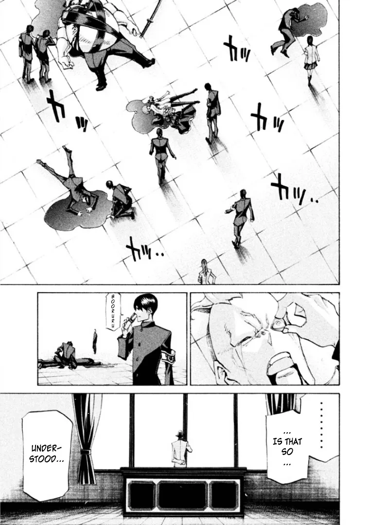 Sentou Hakai Gakuen Dangerosu - Page 22