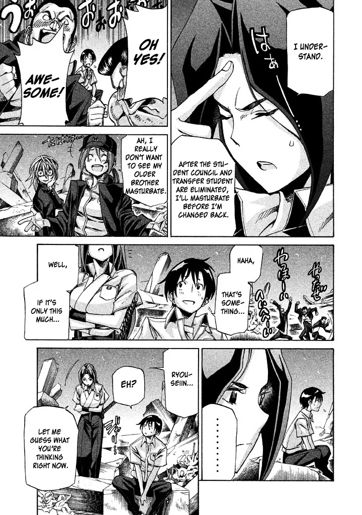 Sentou Hakai Gakuen Dangerosu - Page 8