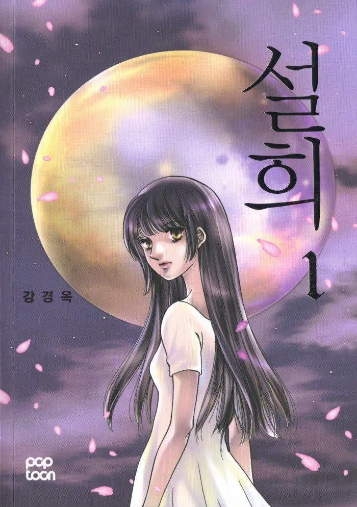 Seol Hui Chapter 1 page 1 - MangaKakalot