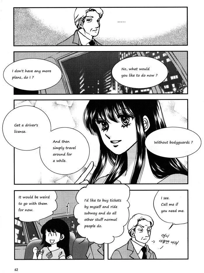 Seol Hui Chapter 4 page 12 - MangaKakalot