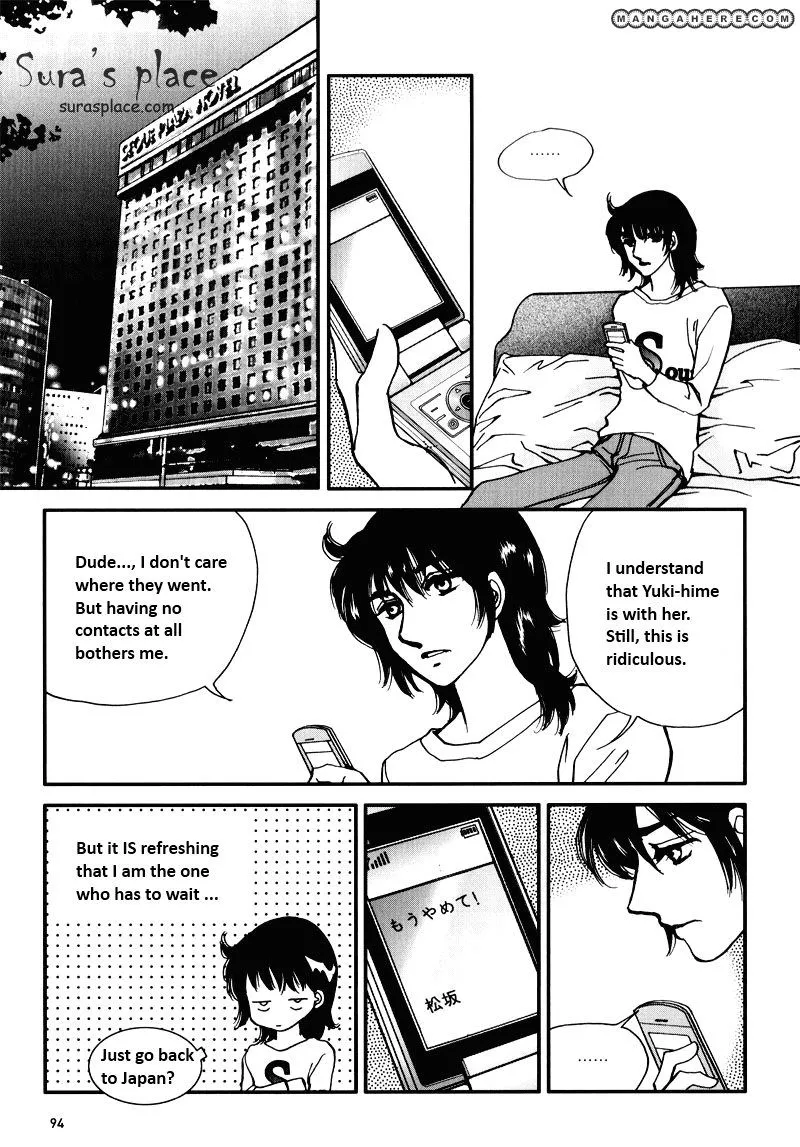 Seol Hui Chapter 6.6999999999999975 page 15 - MangaKakalot