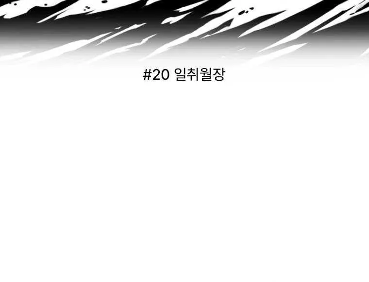 Seoul Exorcism Department Chapter 20 page 10 - MangaKakalot