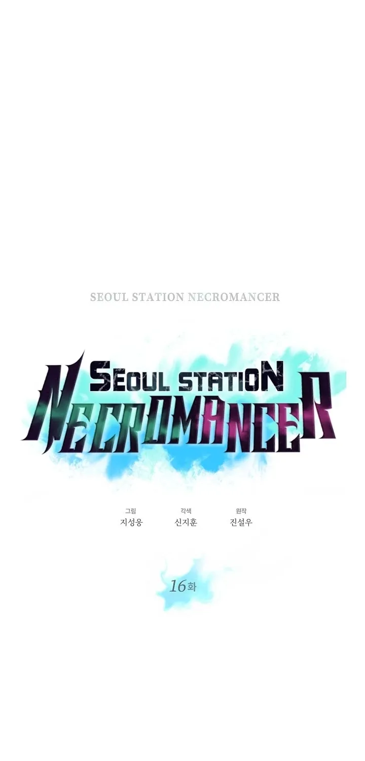 Seoul Station