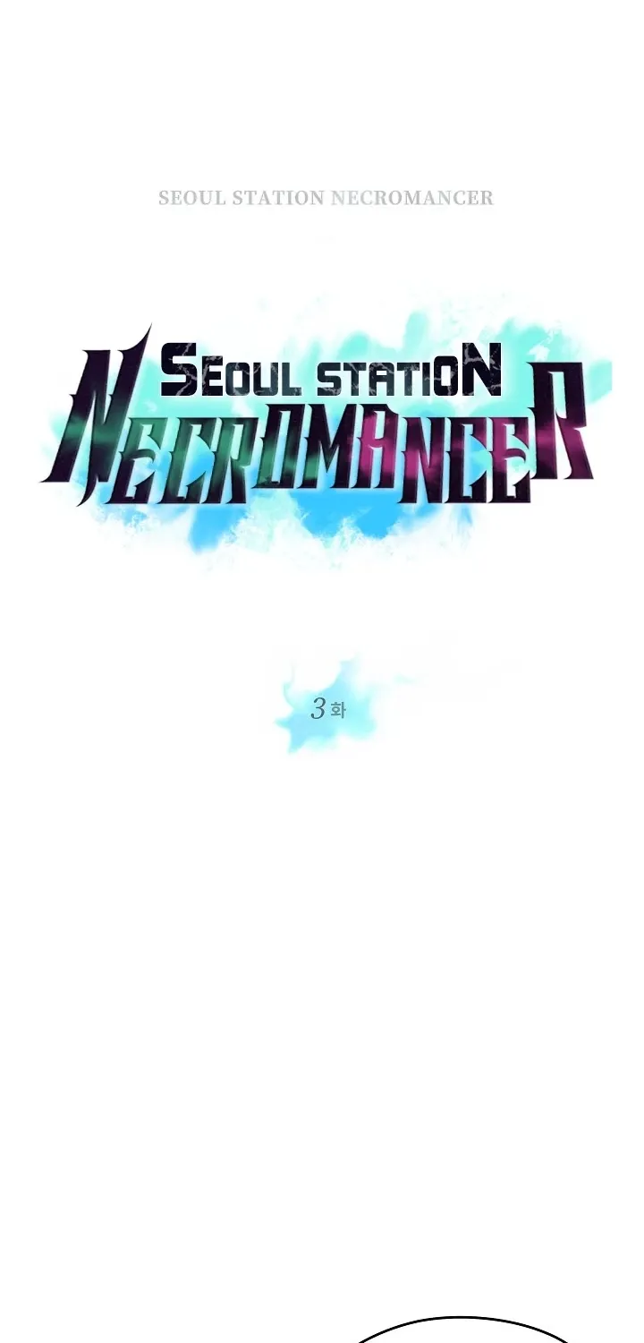 Seoul Station