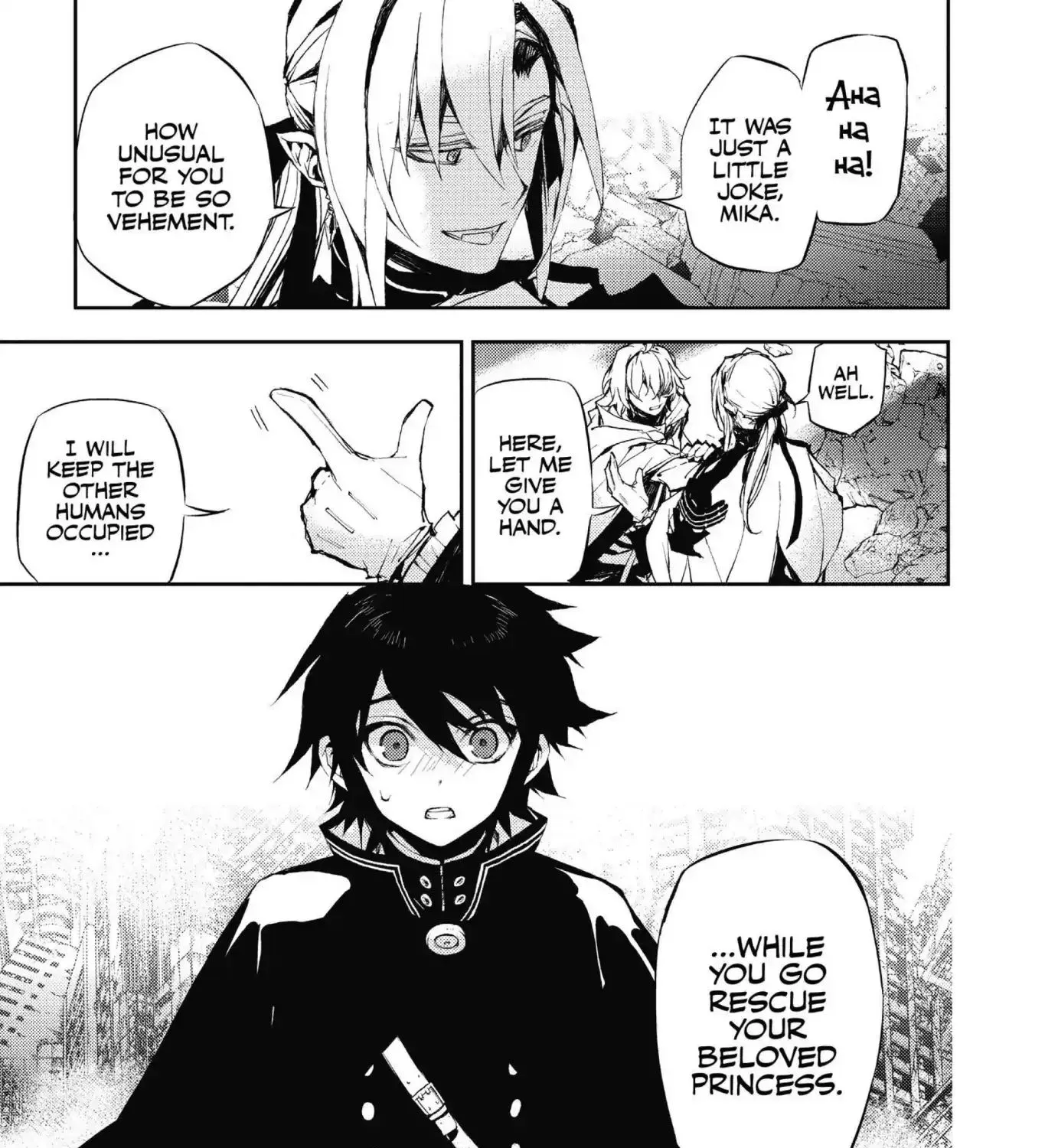 Seraph Of The End - Page 20