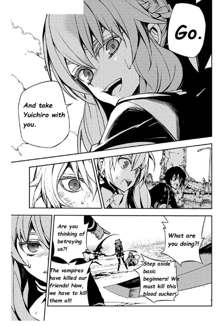 Seraph Of The End - Page 26