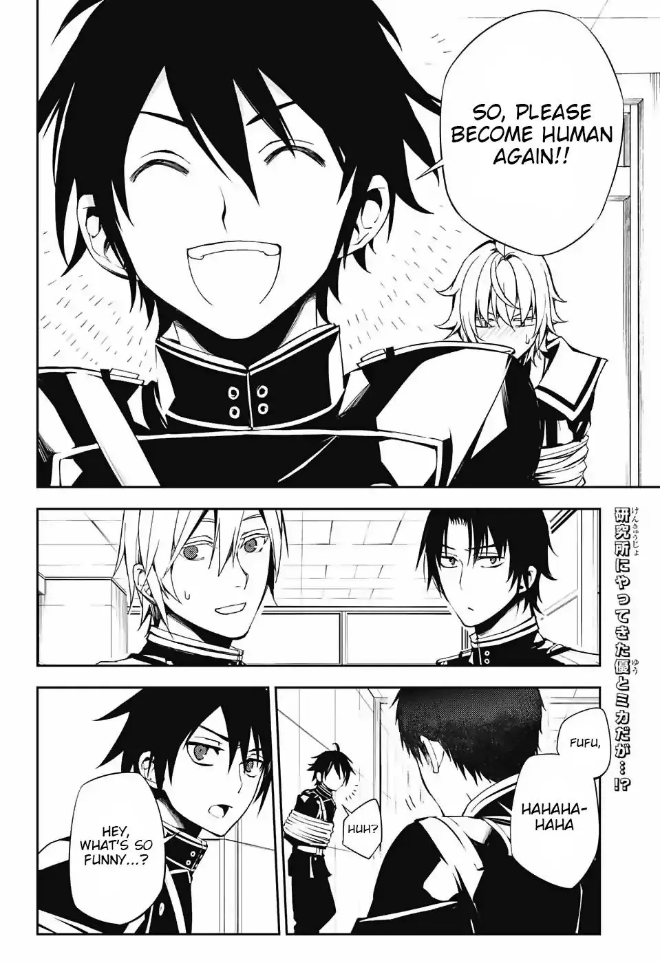 Seraph Of The End - Page 2