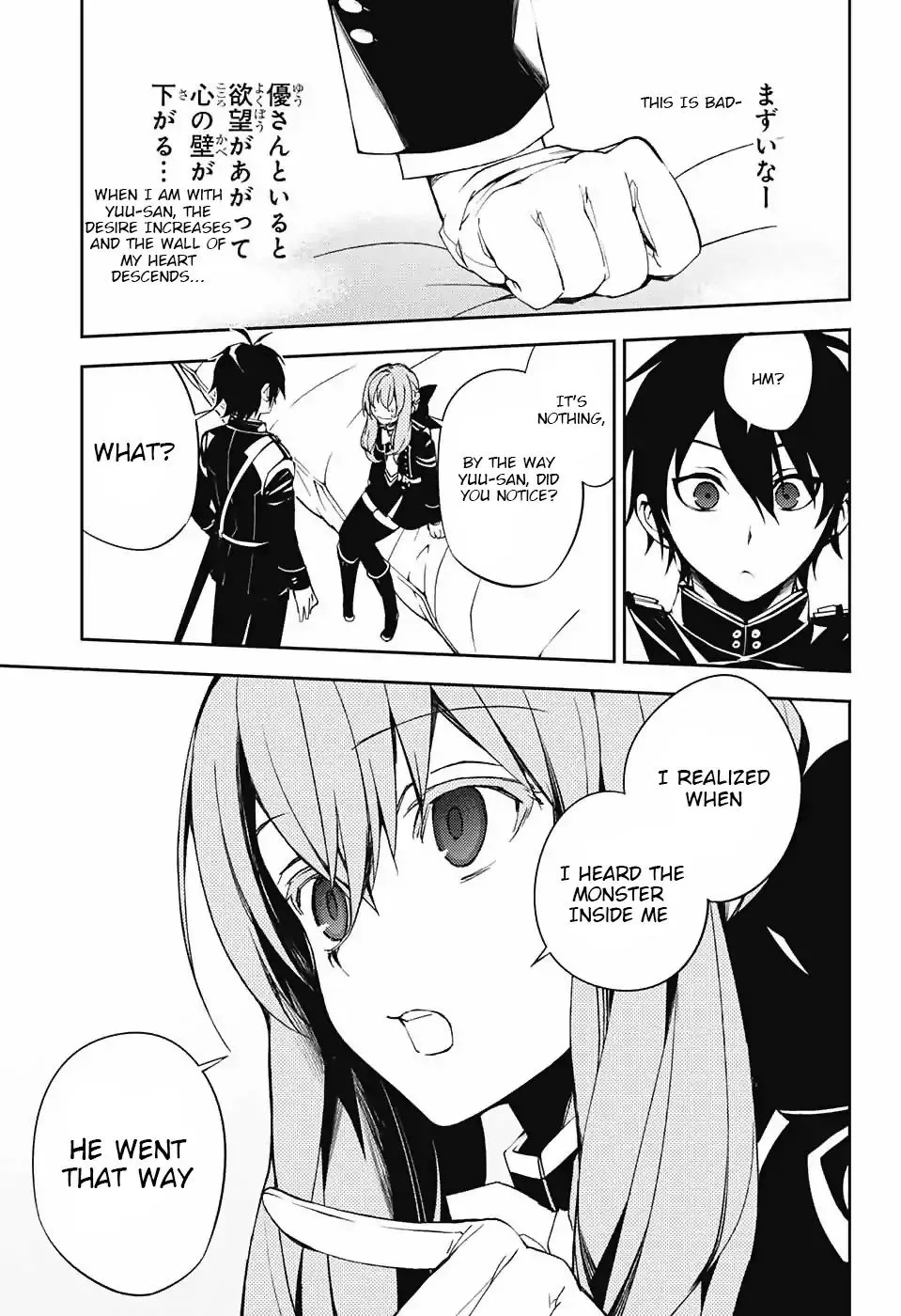 Seraph Of The End - Page 25