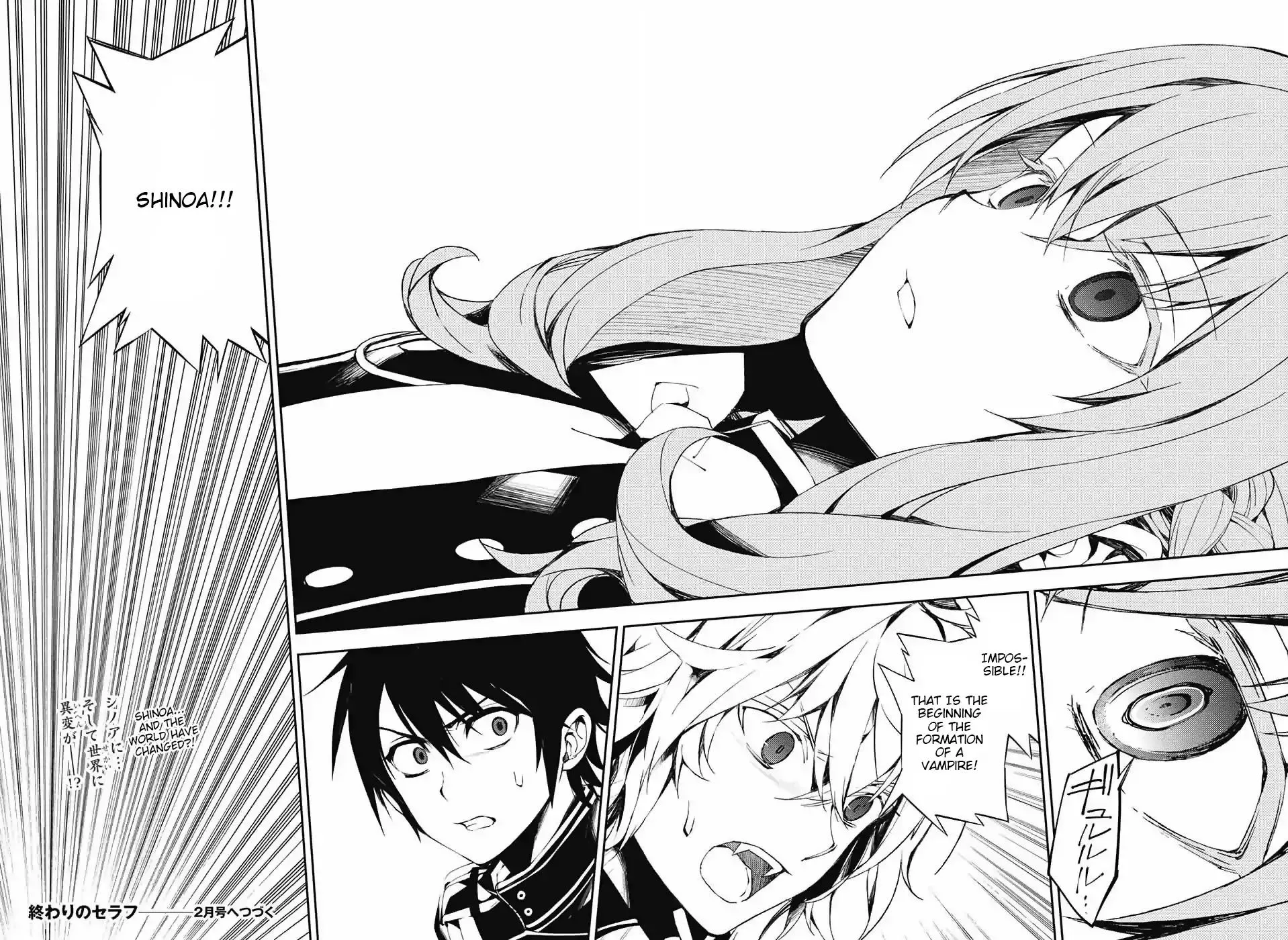 Seraph Of The End - Page 32