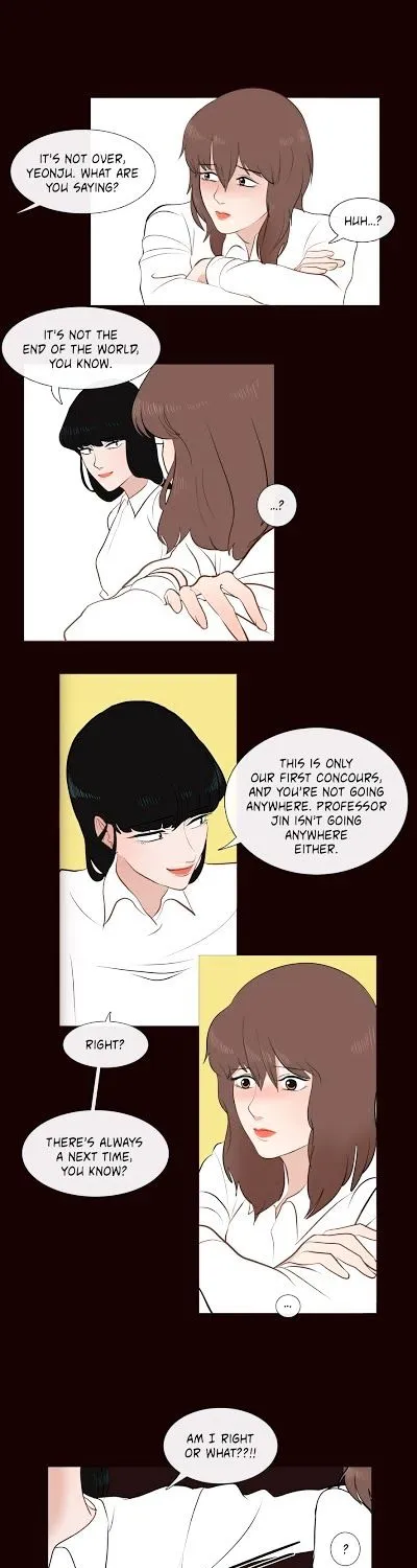 Serenade (Keum Kyesoo) - Page 48